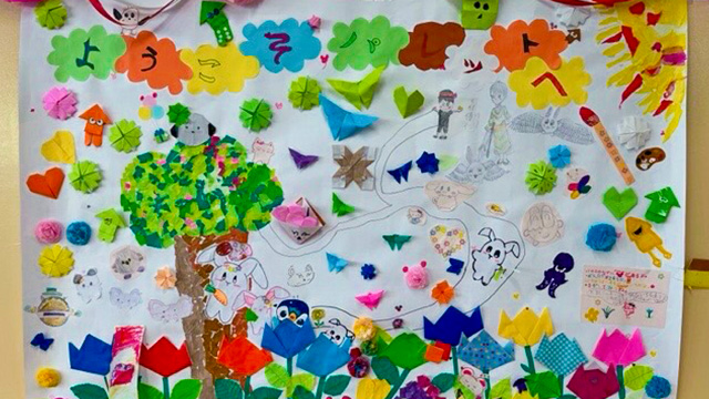 放課後学童クラブ「パレット」